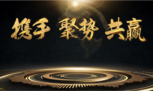 香蕉视频大全科技与中标软件达成战略合作